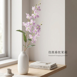 Bouquet de jasmin suspendu simulé Xinchengzhi 100cm-200cm, violet clair, décoration intérieure - Product Image 1