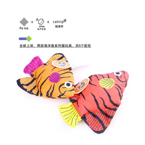 Aduck cat toys, cat teasing toys, catnip toys, plush printed sound toys / purple mandarin fish - Product Image 2