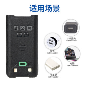 Batería de iones de litio T57 de 8800mAh con carga tipo C para walkie talkie Baofeng UV9RPlus UV-9R PRO UV-XR - Product Image 2