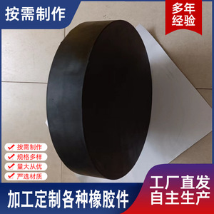 5587 <b>Rubber</b> Irregular Parts Custom Made Shock Absorber <b>Blocks</b> For Industrial Use - Product Image 2