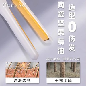 Ounuosi Hair Straightener 4 Temp Settings Ionic Protection For All Hair Types - Product Image 4