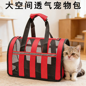 Pauljet Mesh Pet Carrier <b>Small</b> S Breathable Foldable <b>Backpack</b> For Dog Cat Travel Portable With Side Pocket - Product Image 5