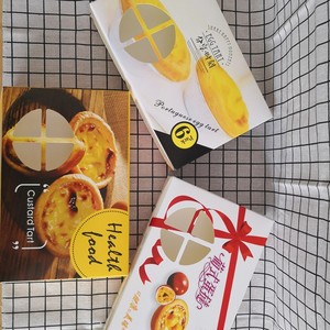 Portuguese Egg Tart Box 6 Pack <b>Gift</b> <b>Set</b> For Sharing Moments Dessert <b>Gift</b> Afternoon Tea Pastry - Product Image 1