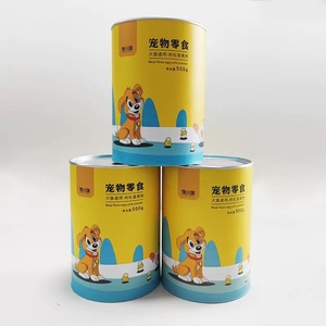 Recyclable Kraft Paper Can Round Cylinder Container <b>Sealed</b> Paper Food Jar for Pet Snack Packaging - Product Image 6