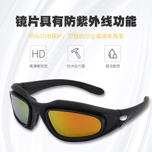 Gafas de Seguridad Tácticas C5 con Lentes de Policarbonato de Marco Completo, Antivaho, Protección para Obras de Construcción - Product Image 2
