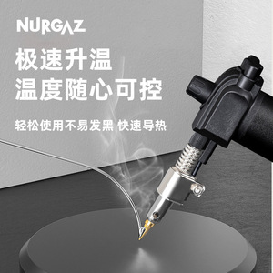NURGAZ – brûleur à souder 1800C, gaz liquéfié, allumage piézoélectrique, pointe détachable, outil de soudage en alliage d'aluminium - Product Image 5