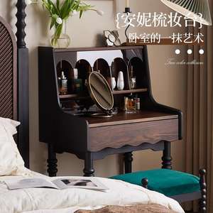 Tocador de maquillaje retro francés de madera maciza con espejo y almacenamiento, mueble de dormitorio para apartamentos pequeños - Product Image 4