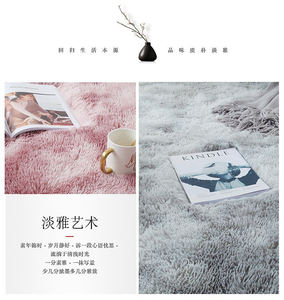 <span class=keywords><strong>Tapis</strong></span> en fausse fourrure à poils longs, moelleux et confortable, en vente chaude, pour le salon, fabriqué à la machine - Product Image 5