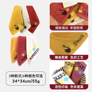 Toalla de Mano de Algodón Puro Jacquard, 34x34cm, Gruesa, Absorbente, Suave para la Piel, Rectangular, con Bordado de Cisne, para Regalo - Product Image 3