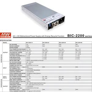 Bic2200 Meanwell AC DC Bidirectional Power Supply 2200w with Energy Recycle Function Mean Well Warranty 5 years