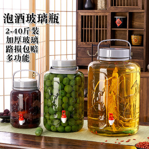 Bouteille en verre pour infuser les liqueurs avec robinet et bouchon, pot en verre épaissi pour usage domestique, pot à ginseng, pot à vin scellé - Product Image 2