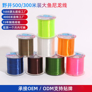 Ligne de pêche en nylon Noi 500m 300m, bobinage de niveau, ligne principale pour la pêche en ruisseau et en réservoir - Product Image 6