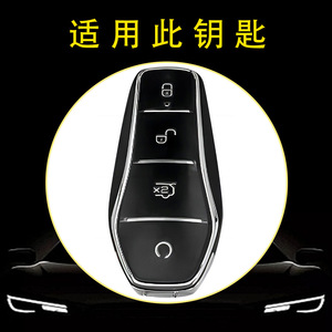Huanyue Car Key Cover Tpu For Byd Seal Tang Qinhan Dm I Dolphin Yuan Protective Case With Custom Color And Image Option - Product Image 4