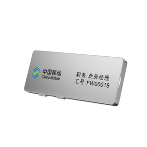 Enregistreur vocal portable en aluminium 4 Go personnalisé pour le bureau - Marque China Mobile - Product Image 1