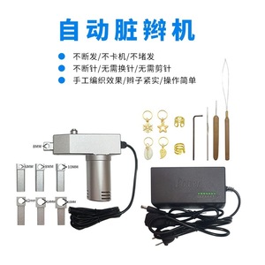 Máquina para hacer rastas Wansheng de 6-16 mm, herramienta automática para trenzar el cabello estilo reggae - Product Image 3