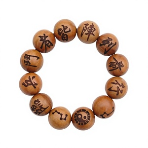 Pulsera de cuentas de madera natural tallada estilo chino, cuentas de oración unisex, regalo de joyería budista - Product Image 3