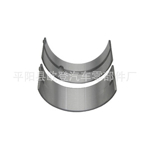 En Existencia, Cojinetes de Cigüeñal 050 STD, Suministro de 4HF1IS M4547K MS-1631GP para Autos y Camiones, Compatible con el Modelo de Motor - Product Image 3