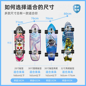Planche de surf sur route en aluminium Zhongmei Land Surfboard 32 pouces CX7 pour la pratique du street surfing - Product Image 4