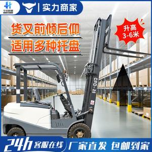 Nouveau chariot élévateur automatique de type voiture à quatre roues 1/2/3 T pour énergie nouvelle - Product Image 2