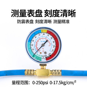 Tuyau de charge de réfrigérant avec manomètre JZ 1103 pour outils de réparation de climatisation automobile - Product Image 5