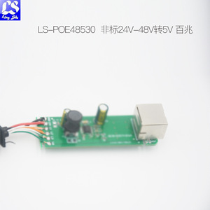 โมดูลจ่ายไฟ PoE Splitter 48V 24V ถึง 12V สำหรับอุปกรณ์เครือข่าย - Product Image 2