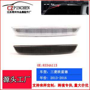 Luz de freno montada en altura para Mitsubishi Outlander 2013-2016, luz trasera LED, lámpara de señalización - Product Image 2
