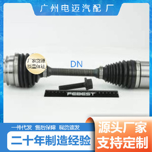 Eje de transmisión de velocidad constante Dn A2213309801 para vehículos Benz tamaño estándar - Product Image 3