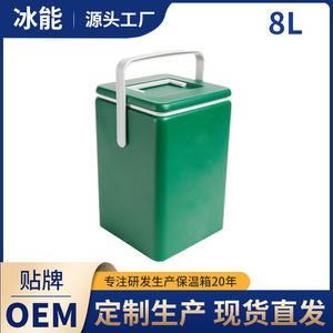Portable 8L Green Cooler Box For Outdoor Beverage Storage And Transport - Product Image 5