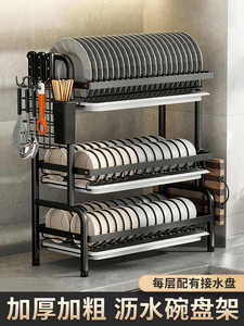 Estante de Almacenamiento para Cocina, Estante para Platos y Tazones, Estante Multifuncional para Tazones, Caja de Almacenamiento para Tazones y Palillos - Product Image 6