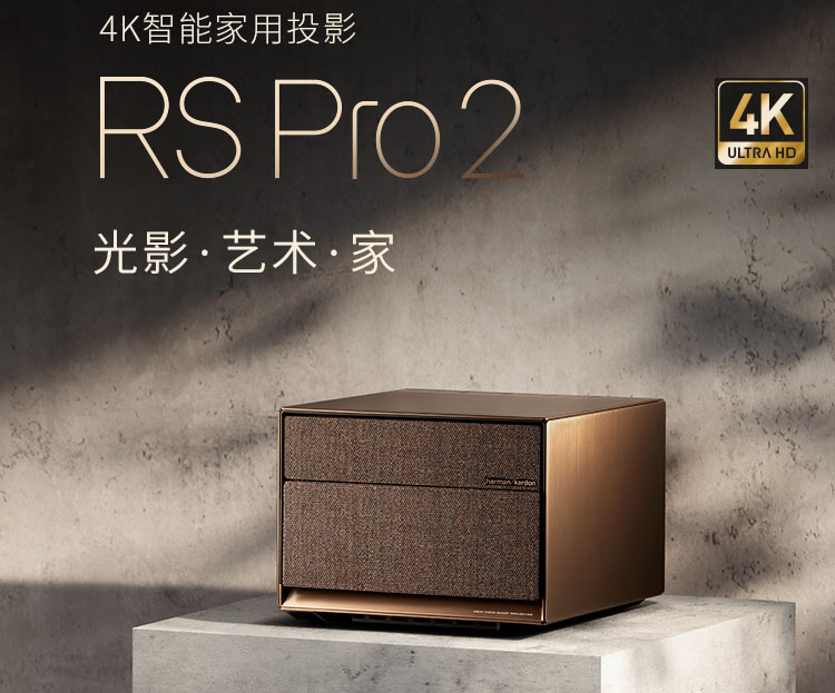 XGIMI RS PRO 2 Projector - 4K Native, 120hz DLP Home Theater