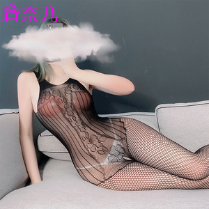 La lingerie sexy di Mei Nai Er si apre per la vendita, rivelando il suo seno che trasuda passione. Ha una calza di seta seducente trasparente - Product Image 1