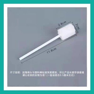ฟองน้ำทำความสะอาดช่องปากแบบใช้แล้วทิ้ง ฮัวเยว่ สีขาวนุ่ม 1 แพ็ค สำหรับใช้ทางการแพทย์และในบ้าน - Product Image 3