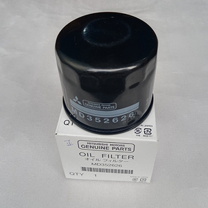 Высокое качество/T тело значения фильтрующий элемент для смазочного масла для портативной фляги-фильтра совместим с Mitsubishi Pajero V33 V43 V73 V77 V93 V97 MD352626 - Product Image 3