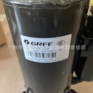 คอมเพรสเซอร์แอร์กรี รุ่น QX-B215C130 220V R22 1.5P อะไหล่โลหะไฟฟ้า - Product Image 2