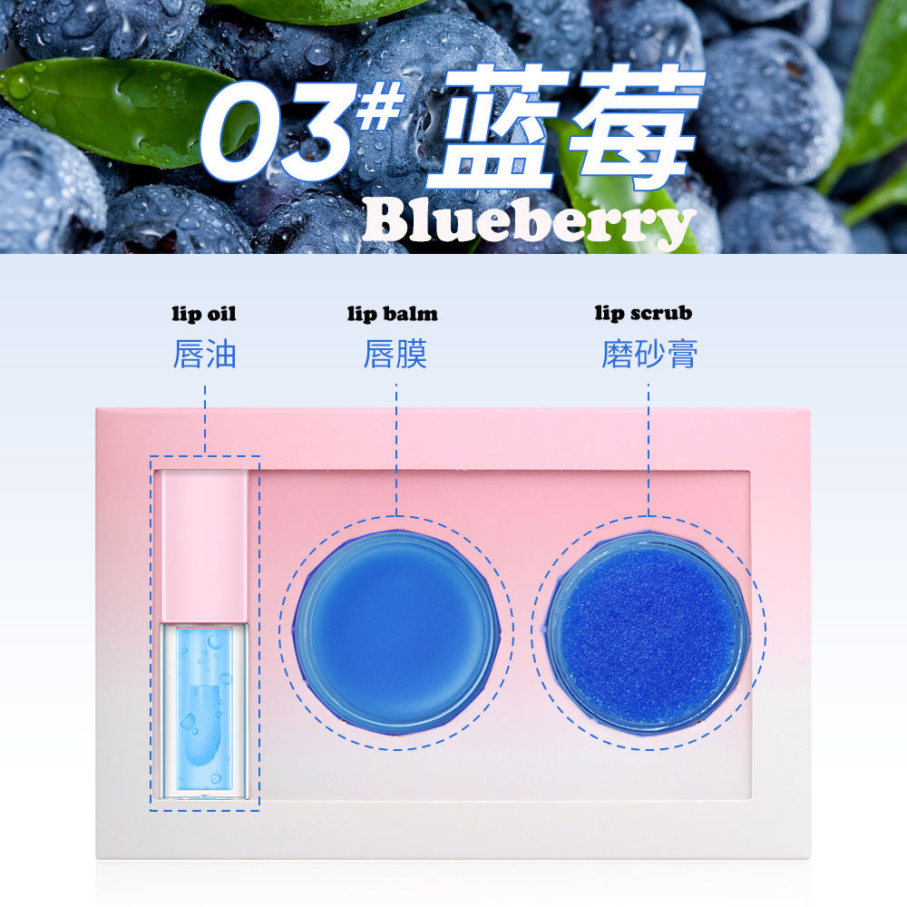 บลูเบอร์รี่