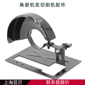 Support de découpe pour meuleuse d'angle Libty, réglable de 0 à 45 degrés, pour la découpe du bois, du métal et des carreaux, plaque de base - Product Image 4