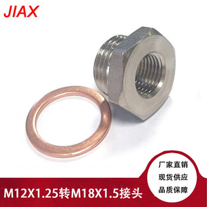 อะแดปเตอร์กรองน้ำมันเชื้อเพลิงแบบเกลียว Jiax M12X1.25 เป็น M18X1.5 ตัวเชื่อมต่อกรองน้ำมันแบบสกรูเหล็ก - Product Image 4