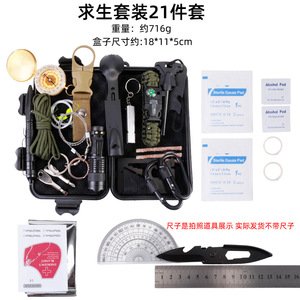 Kit d'équipement de survie en plein air, ensemble d'outils multifonctionnels, lame de 10 pouces, fournitures d'urgence légères pour les premiers secours en milieu sauvage - Product Image 5