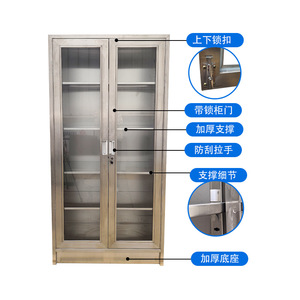 Armoire aseptique en acier inoxydable Runbin, armoire à instruments, armoire à médicaments, équipement médical dentaire et pharmaceutique - Product Image 1