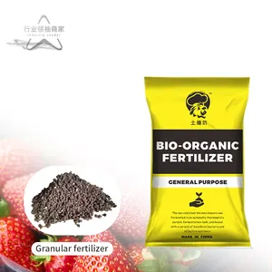 Vermicompost/fertilizante orgánico fertilizantes orgánicos NPK