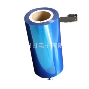 Film protecteur PET bleu haute transparence 0,18 mm pour machine de découpe - Product Image 1