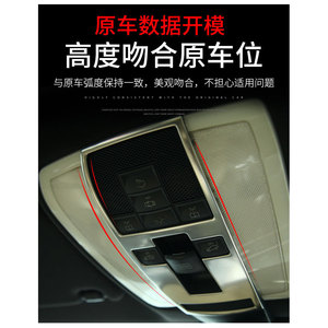 ชุดแต่งปุ่มกดรถยนต์ Mercedes Benz C Class W204 ยี่ห้อ Xingbaiwang ผลิตจากสแตนเลสสตีล ผิวด้าน สำหรับปี 2007-2010 สติ๊กเกอร์ตกแต่งภายในรถยนต์ - Product Image 1