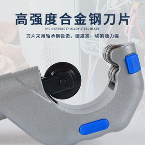 Coupe-tube Dongxiao 4-32 mm, coupe-tube manuel rotatif en cuivre, outil de qualité industrielle, lame en acier - Product Image 1