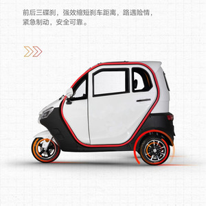 Triciclo eléctrico Huaxia E5 48V 60V32Ah con autonomía de 50-100 km para personas mayores - Product Image 4