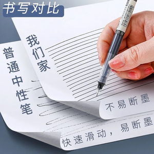 Bolígrafo de Tinta Líquida de Secado Rápido Yusheng Stationery Direct, 0.5 mm, Tinta Negra, para Exámenes Estudiantiles - Product Image 4