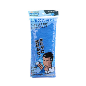 <b>Japanese</b> Extra Thick Nylon Long Body Scrub Towel with Simple Design-Heavy Duty <b>Exfoliating</b> Bath <b>Washcloth</b> Long Handle - Product Image 1