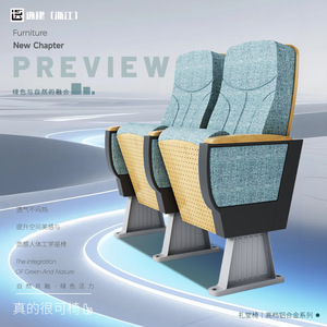 Yj Auditorium Chairs <b>Aluminum</b> Alloy Row Chair With <b>Table</b> School Lecture Hall Seating - Product Image 1