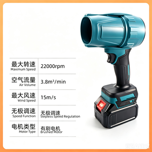 <span class=keywords><strong>เครื่อง</strong></span><span class=keywords><strong>เป่า</strong></span><span class=keywords><strong>ลม</strong></span>ไฟฟ้าแบบเทอร์โบไร้สายความเร็วสูงอเนกประสงค์สำหรับงาน DIY มอเตอร์ไร้แปรงถ่านสำหรับ<span class=keywords><strong>เป่า</strong></span>ใบไม้และทำความสะอาดกลางแจ้ง | - Product Image 3