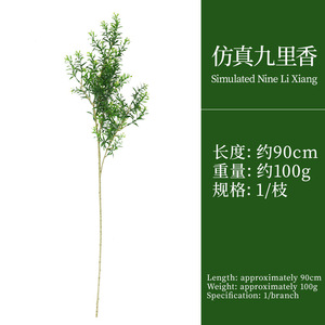 Artificial Murraya Paniculata Foliage Dark Green <b>Light</b> Green High Simulation <b>Leaves</b> Indoor Wedding Home Decor - Product Image 6