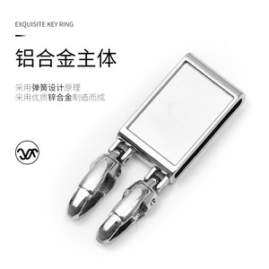 พวงกุญแจโลหะผสมสังกะสีชุบโครเมียม ทนทาน สำหรับใช้ในบ้าน - Product Image 1